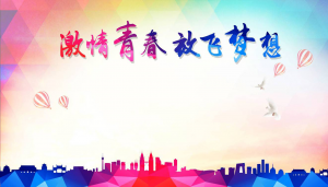 祥雲平台招商加盟