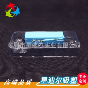 充電寶国产成人精品三级麻豆盒廠家