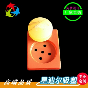 肥皂吸塑托盤
