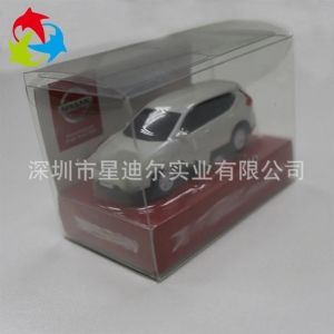 小汽車吸塑折盒
