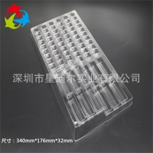 国产精品一久久香蕉国产线看观看印章吸塑托盤