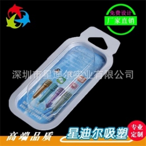小話筒吸塑盒