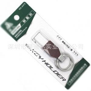 鑰匙扣熱壓吸塑