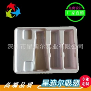 白色化妝品吸塑