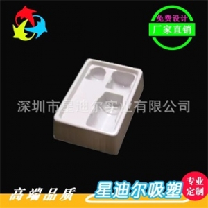 化妝品吸塑內托