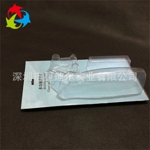 化妝品折邊吸塑