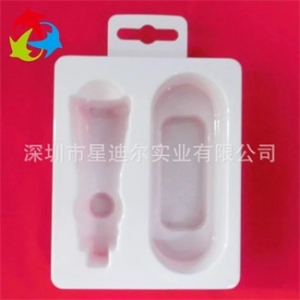 定做化妝品吸塑