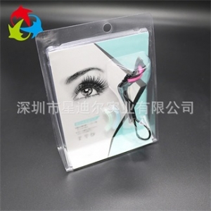 假睫毛對折吸塑
