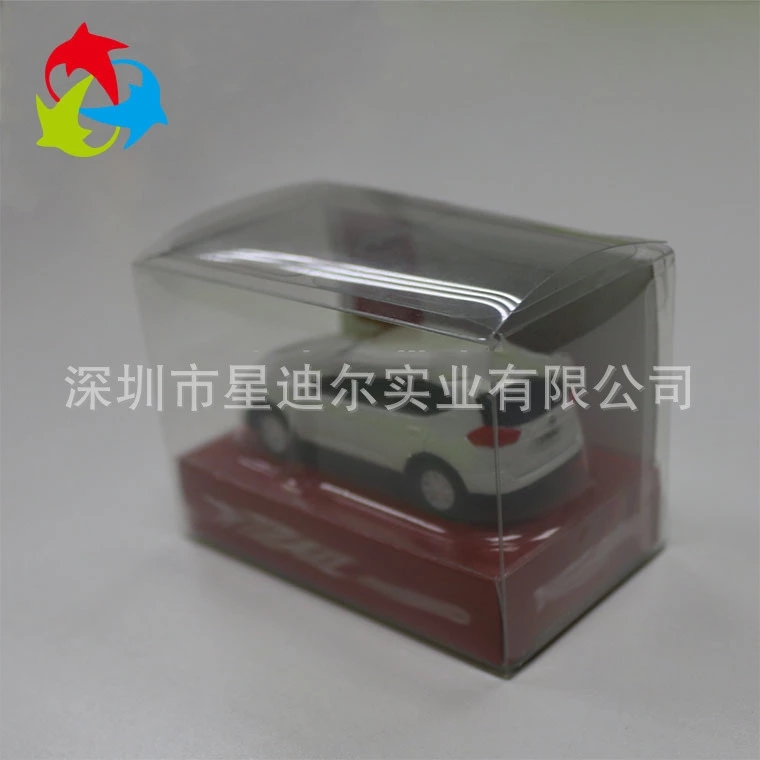 小汽車吸塑折盒定做
