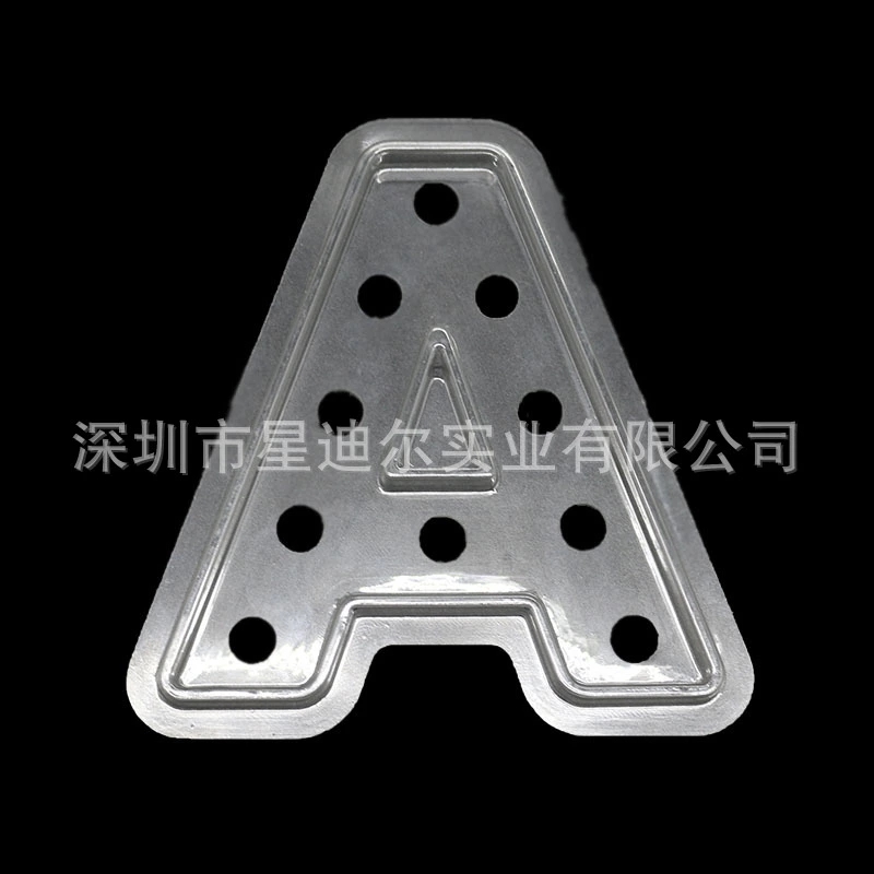 字母吸塑保包裝定製