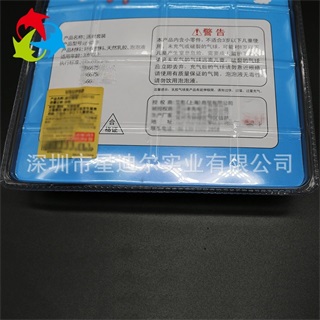 高周波国产成人精品三级麻豆背麵