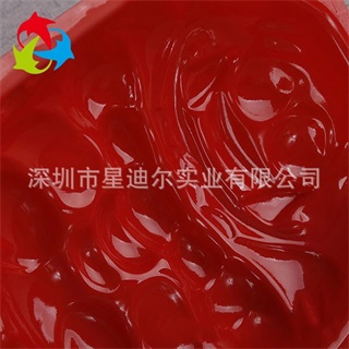 紅色麵具吸塑罩