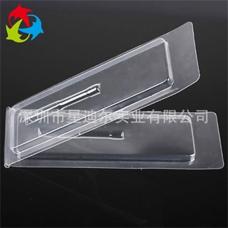 對折禮品吸塑泡殼