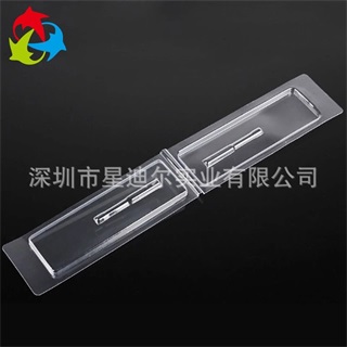 透明對折禮品吸塑泡殼