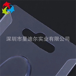 折邊吸塑盒定製