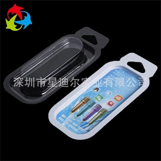 小話筒吸塑盒定製