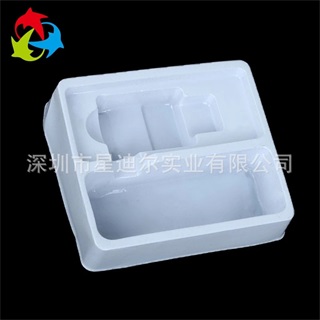 白色PVC吸塑內托