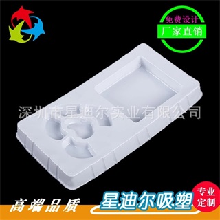 定製白色吸塑內托