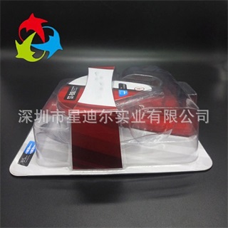定做透明折邊吸塑盒