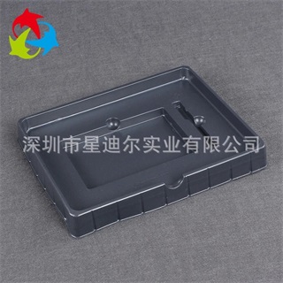 定製黑色吸塑產品