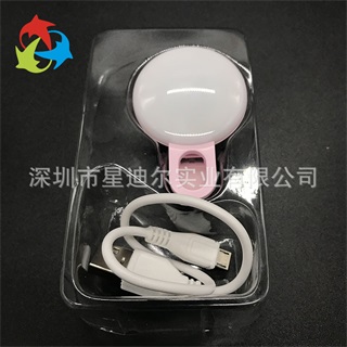 化妝品吸塑內托