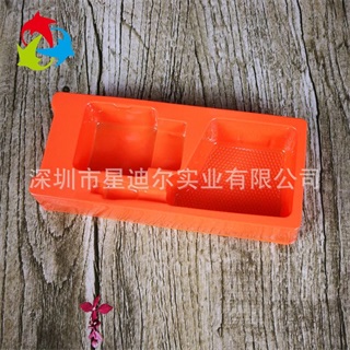 定製紅色PVC吸塑盒