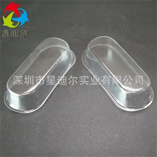 透明定製吸塑泡殼