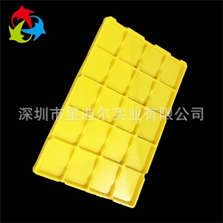 黃色吸塑托盤
