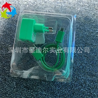 透明充電器吸塑盒