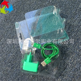 定製透明充電器吸塑盒