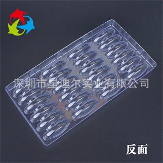 透明PVC吸塑托盤反麵