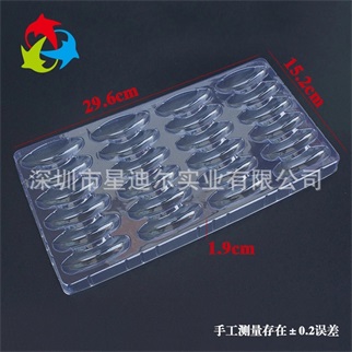 透明PVC吸塑托盤