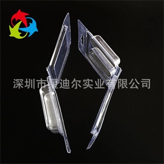 透明五金對折吸塑