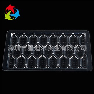 五金零件吸塑托盤