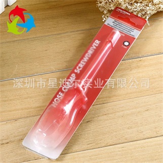 透明起子折邊吸塑