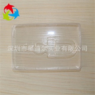 鑰匙扣吸塑內托