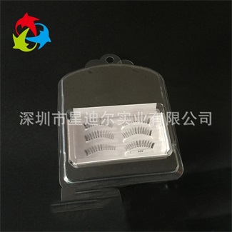 化妝品對折吸塑