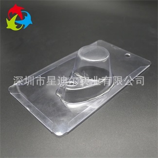 透明潔麵儀插卡吸塑