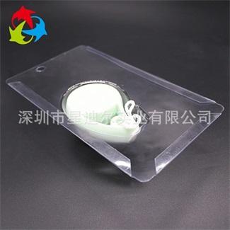 潔麵儀插卡吸塑