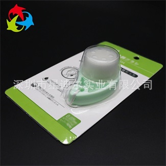 潔麵儀插卡吸塑2