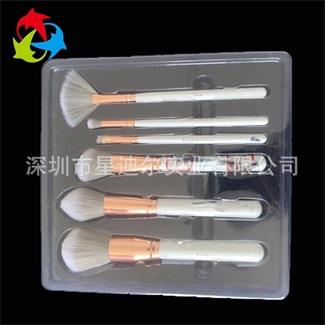 定製化妝刷吸塑盒