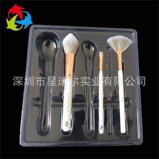 化妝刷吸塑盒