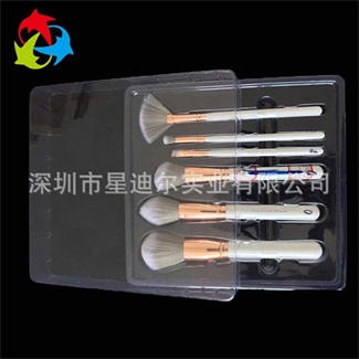 透明化妝刷吸塑盒