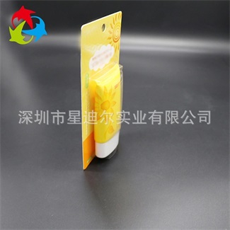 透明洗麵奶熱壓吸塑