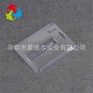 定製唇膏插卡吸塑