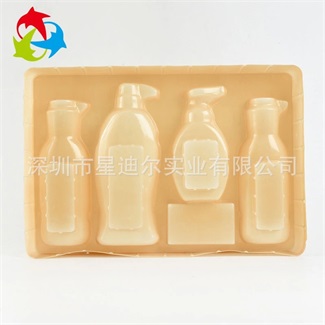 定製化妝品PVC吸塑盒