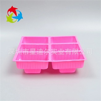 粉紅色吸塑托盤