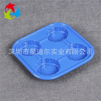 定製藍色吸塑托盤