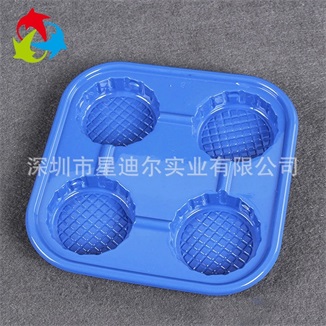 定做藍色吸塑托盤