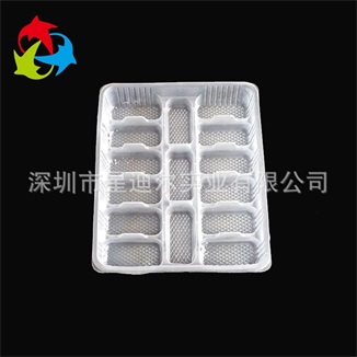 水餃PP吸塑盒